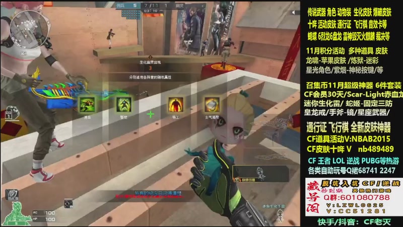 【2025-11-16 05点场】CF老灭：全新活动 飞行棋通行证 全新皮肤！