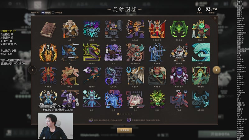 【2025-11-16 11点场】墨岩彧丶Sumiya：科研刀塔，野路子整活