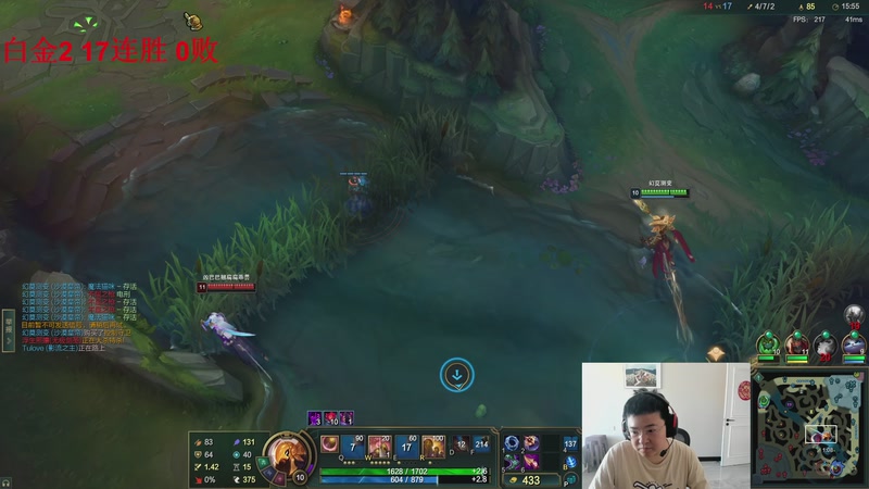 【2025-11-16 12点场】太原马超丶：先电一白金翡翠，稍后峡谷王者