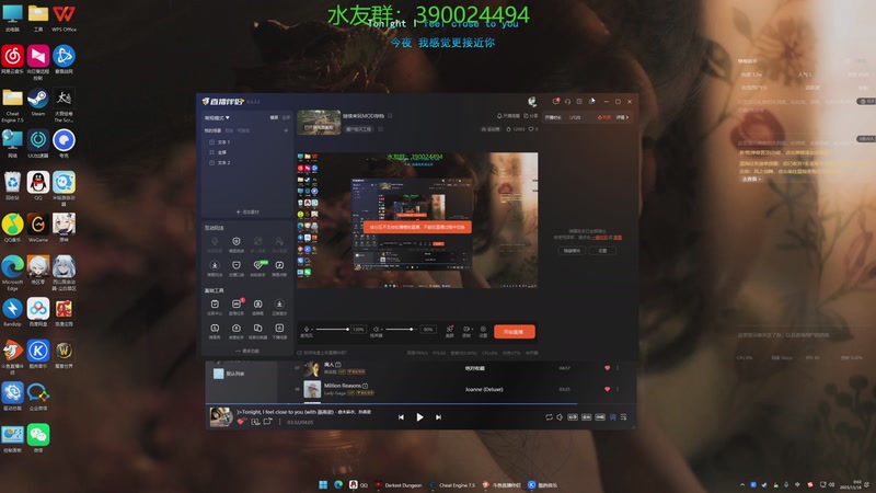 【2025-11-16 完整版】下人灰：继续来玩MOD存档