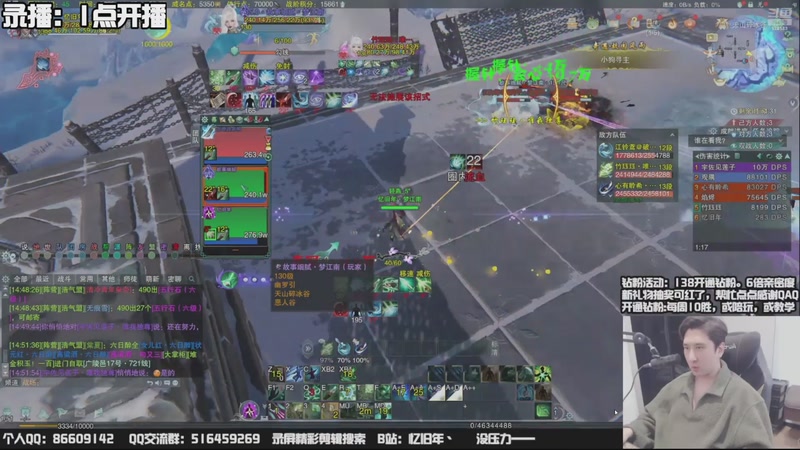 【2025-11-16 03点场】忆旧年丶：快乐奶花散排竞技！！