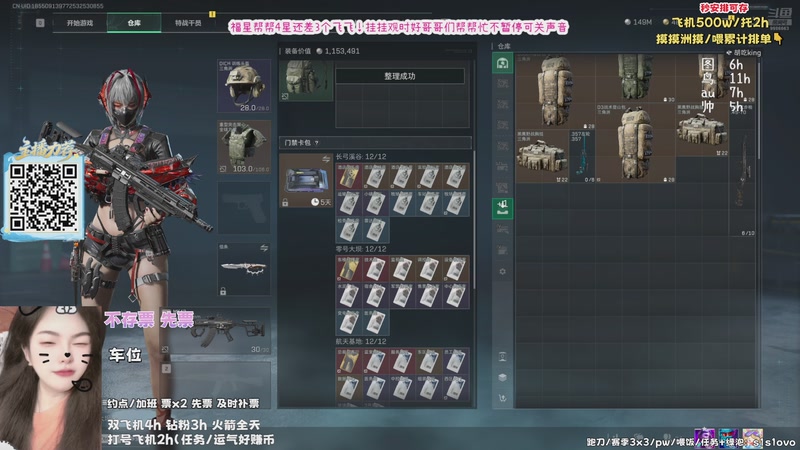 【2025-11-15 04点场】思思不会困：有位）世界是冰窖 我也想有自己的毯子