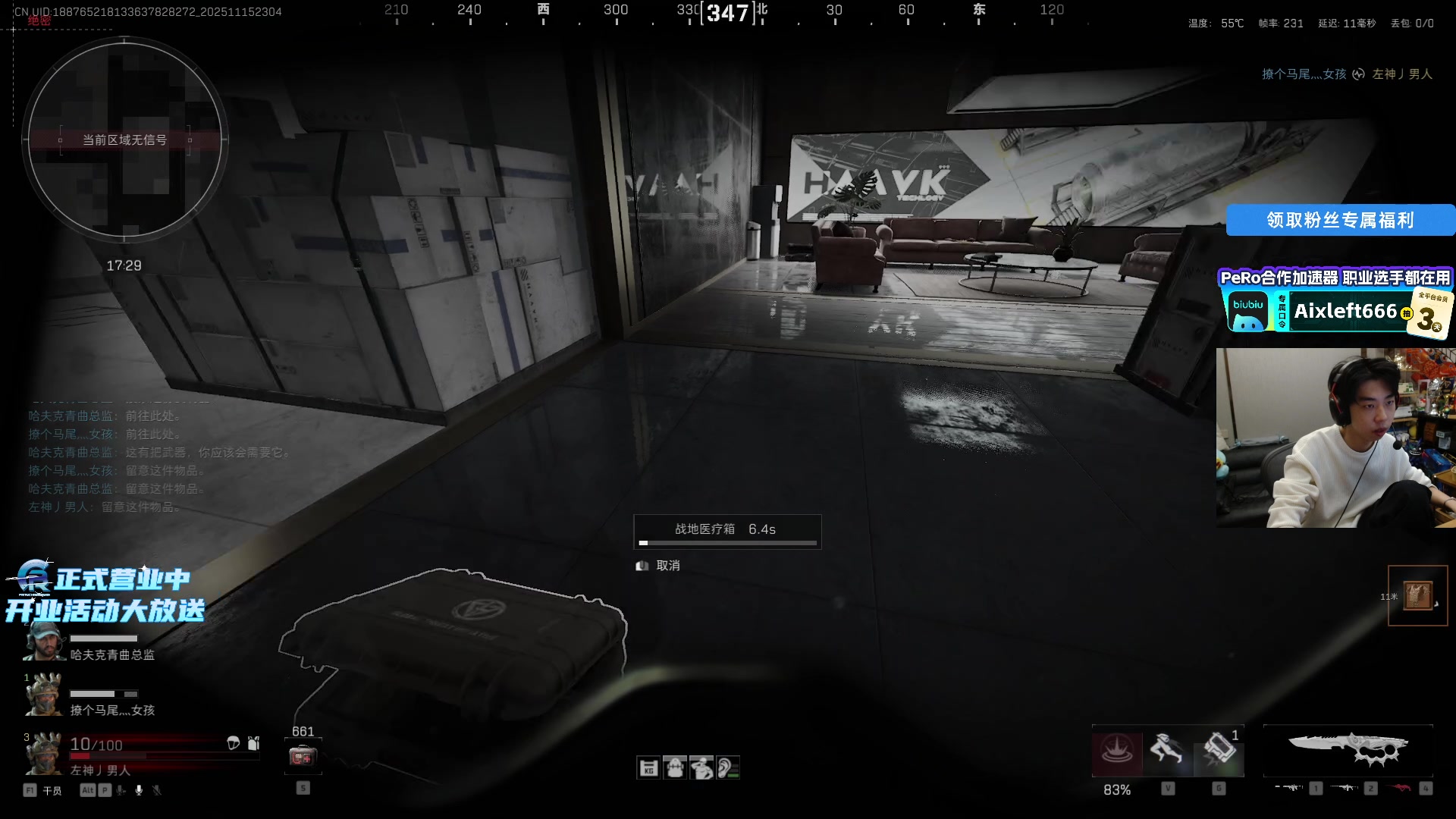 【2025-11-15 22点场】Xleft小叮当：【双倍】会来播但不确定几点