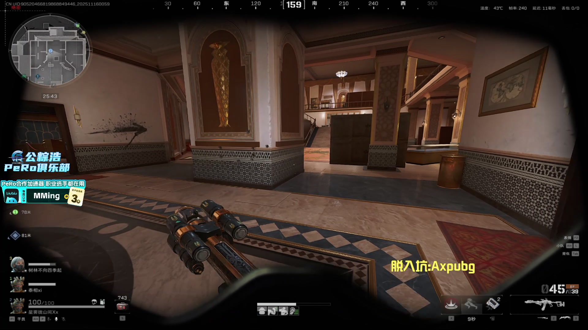 【2025-11-16 00点场】PeRo明明：激情的PUBG!!