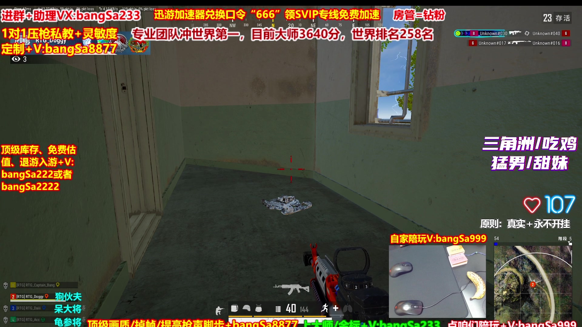 【2025-11-16 13点场】邦Sa：大师局硬核指挥！专业团队冲分教学！