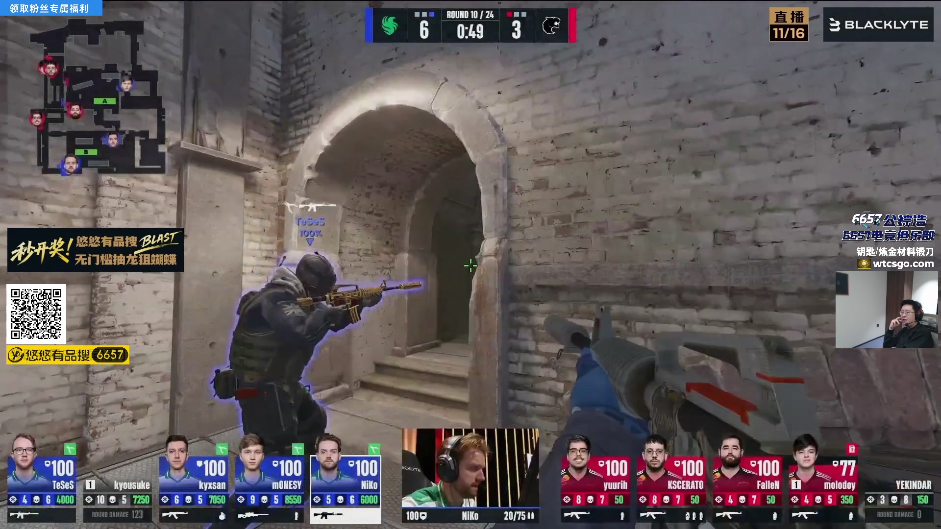 【2025-11-16 18点场】玩机器丶Machine：小众宝藏结晶直播间 6657