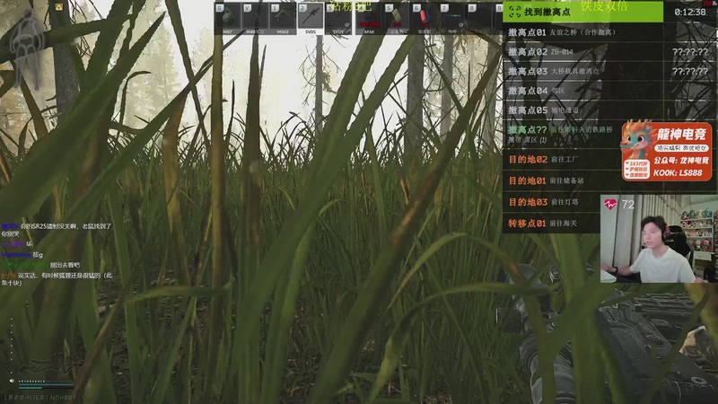 【2025-11-16 01点场】陈浩南丶ABS：传奇威龙王