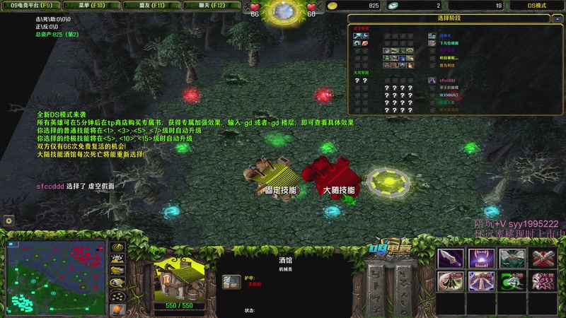 【2025-11-16 00点场】逆天的SYY灬：大随香辣厨房！