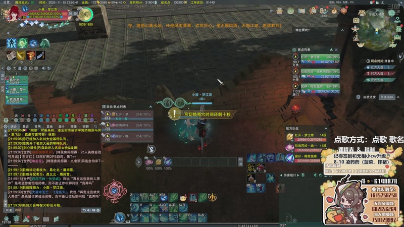 【2025-11-15 21点场】君且莫惜一：【努力小狍】散排一会