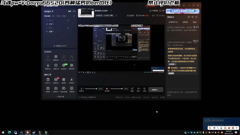 【2025-11-16 18点场】牛奶MilkGod：海克斯乱斗的神！