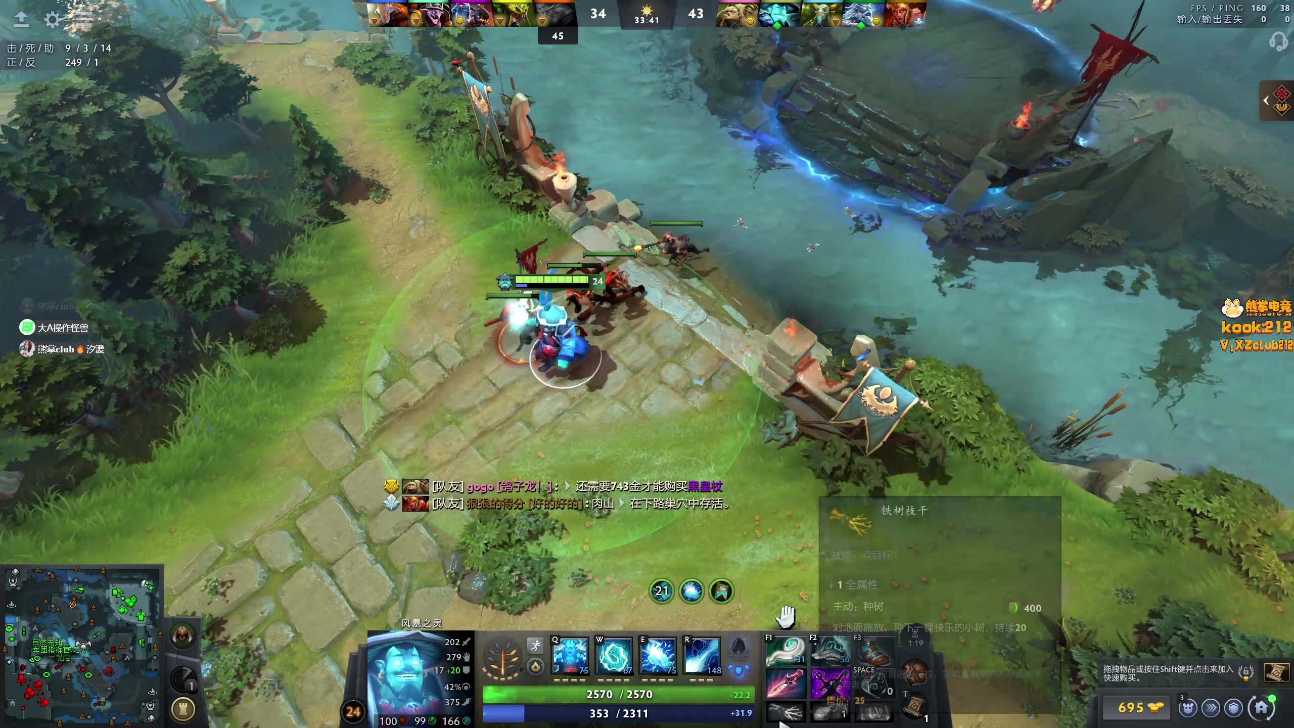 【2025-11-16 19点场】小刘_qq：小刘的快乐直播间，