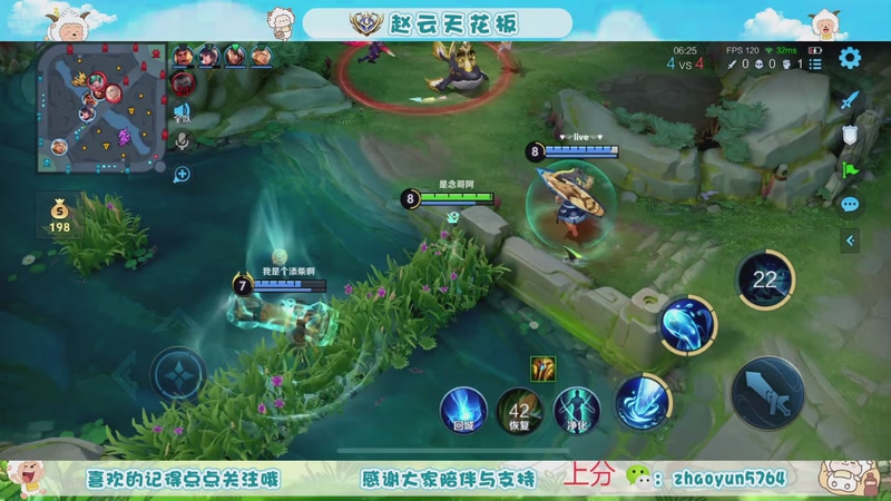 【2025-11-16 09点场】赵猥琐丶赵云导师：老年赵云 独领风骚