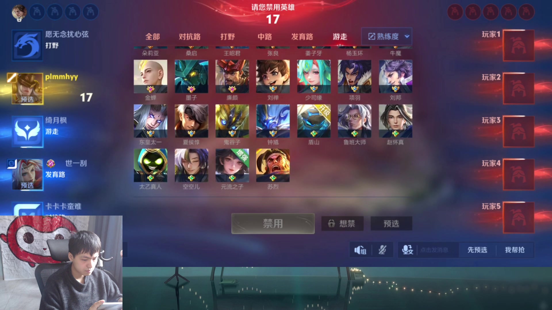 【2025-11-16 11点场】a九日i999：我要成为女娲高手