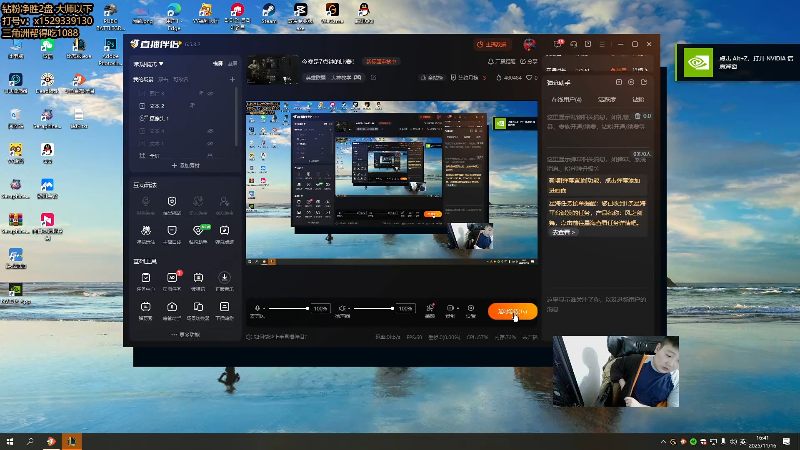 【2025-11-16 完整版】地球胖丶驴酱：练手 等晚上比赛！