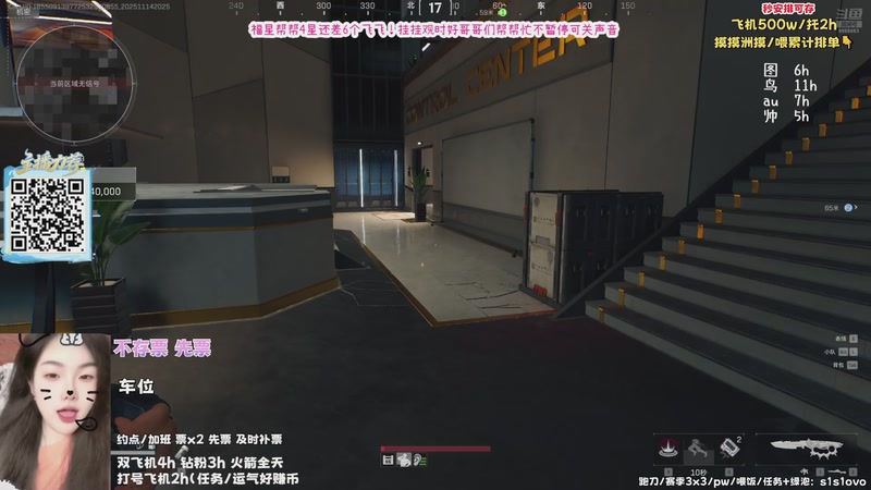 【2025-11-14 20点场】思思不会困：有位）世界是冰窖 我也想有自己的毯子