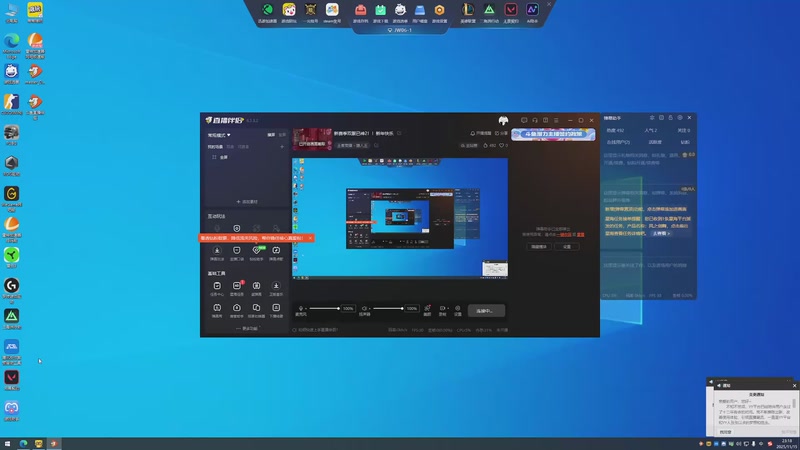 【2025-11-15 23点场】VG丶762：新赛季双服已神2！！新年快乐