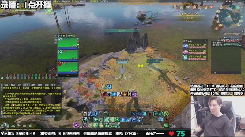 【2025-11-16 19点场】忆旧年丶：奶花散排冲2600