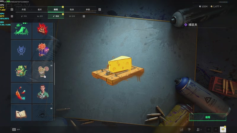 【2025-11-14 05点场】玩黑豹FURIA：新赛季33无单