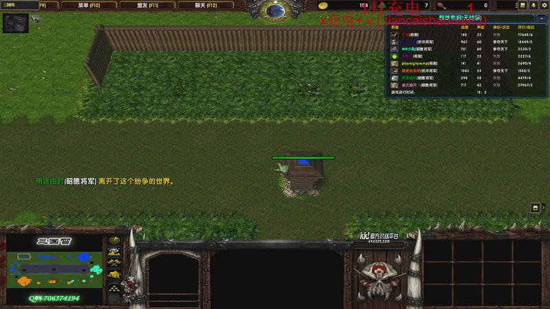 【2025-11-15 21点场】余贰人：三国雪 ！