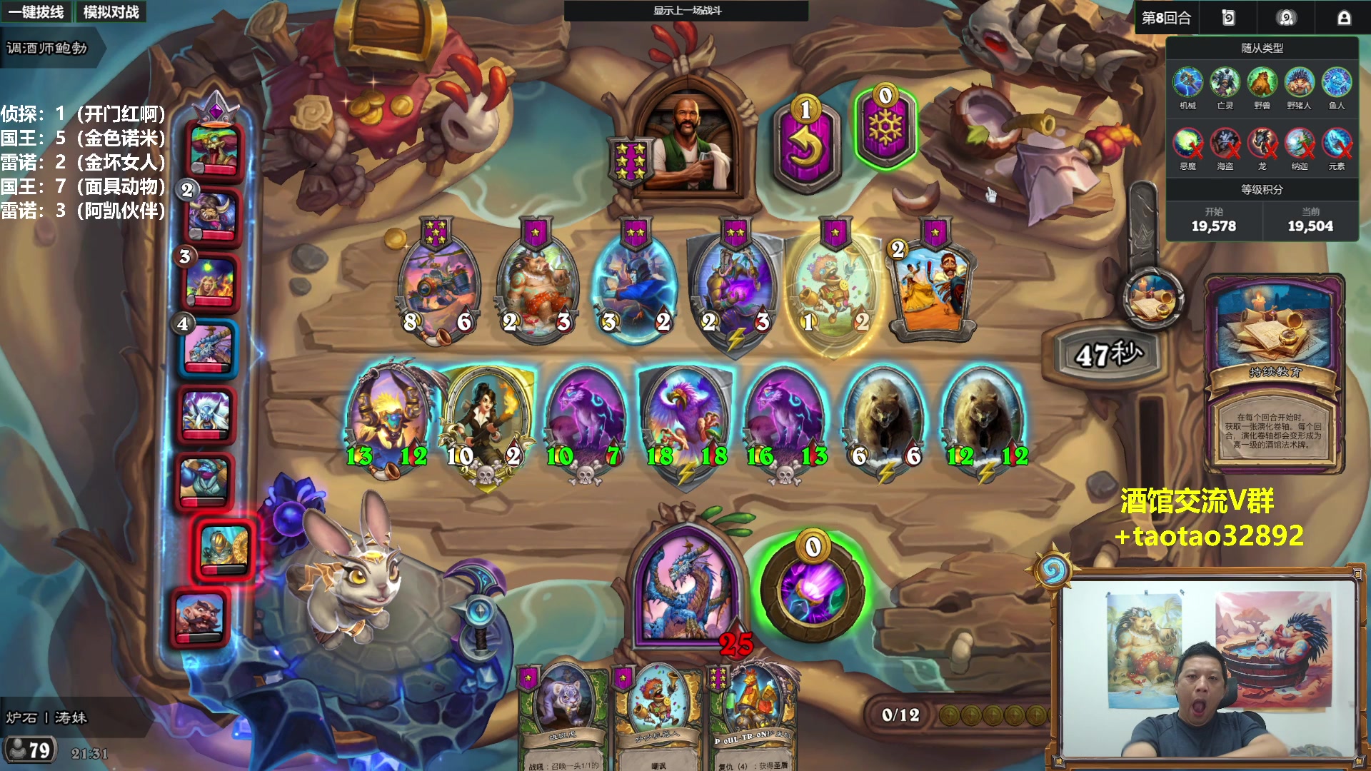 【2025-11-16 20点场】过载十五岁的涛妹：涛妹：猛攻！俩万