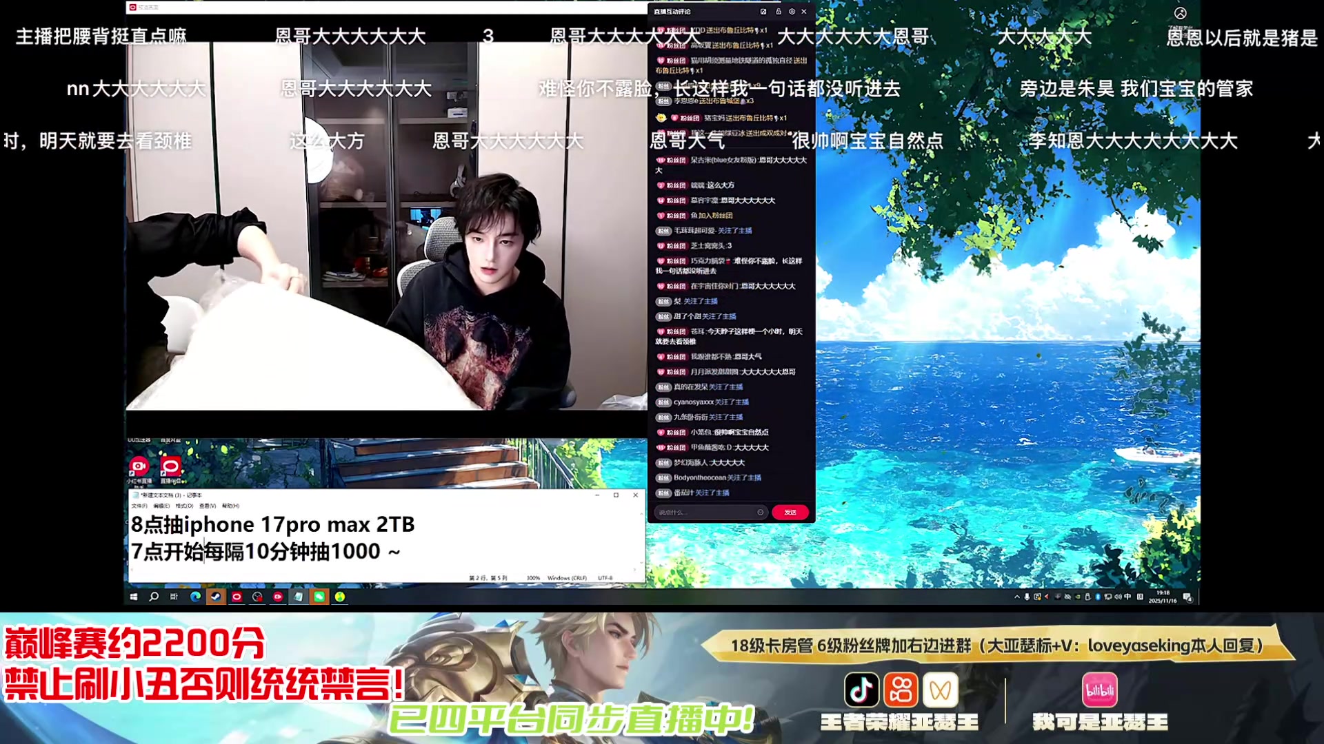 【2025-11-16 18点场】亚瑟王丶Z：国服第一亚瑟巅峰赛冲2200分！