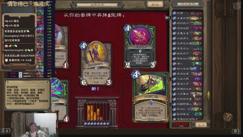 【2025-11-15 20点场】完美竞技古尔丹：全对杯周末赛48小时激情开赛