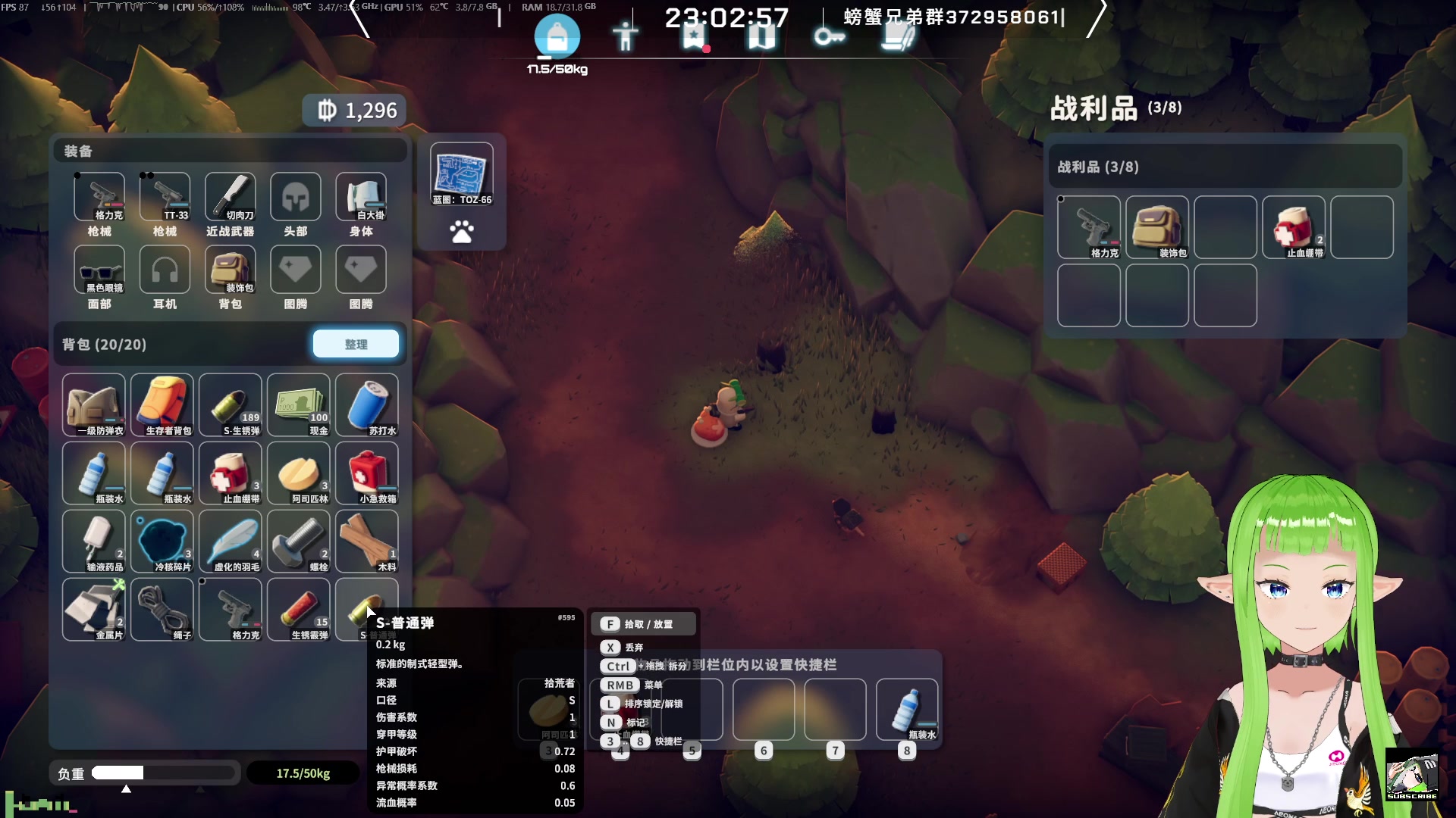 【2025-11-08 21点场】确蟹SYK：【确蟹】鸭鸭？