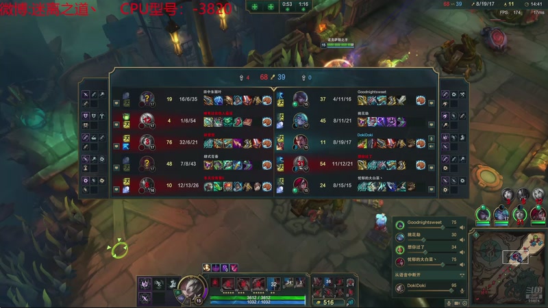 【2025-11-16 02点场】迷离之道丶：迷离劫：云顶小诸葛