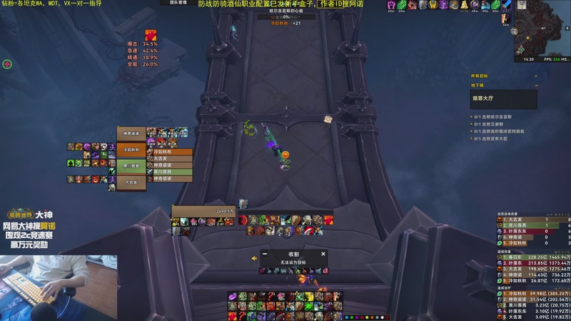 【2025-11-16 14点场】神奇的阿诺：阿诺11.2大秘境