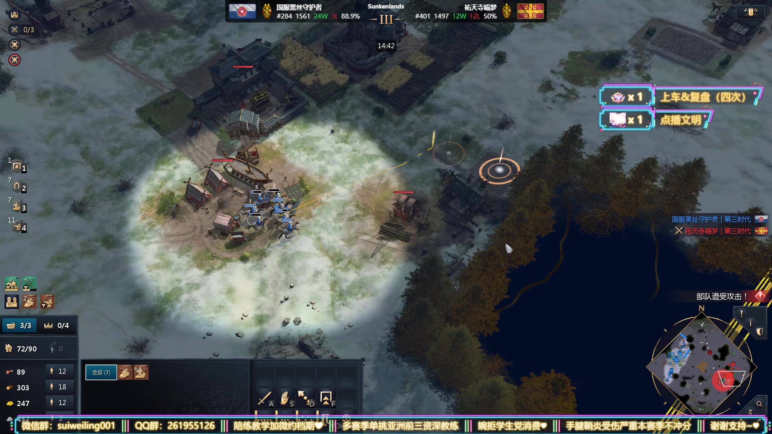 【2025-11-15 22点场】顾非池：帝国时代四新版本新文明训练！