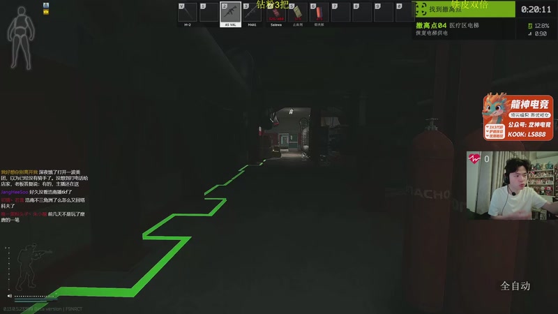 【2025-11-15 21点场】陈浩南丶ABS：传奇威龙王