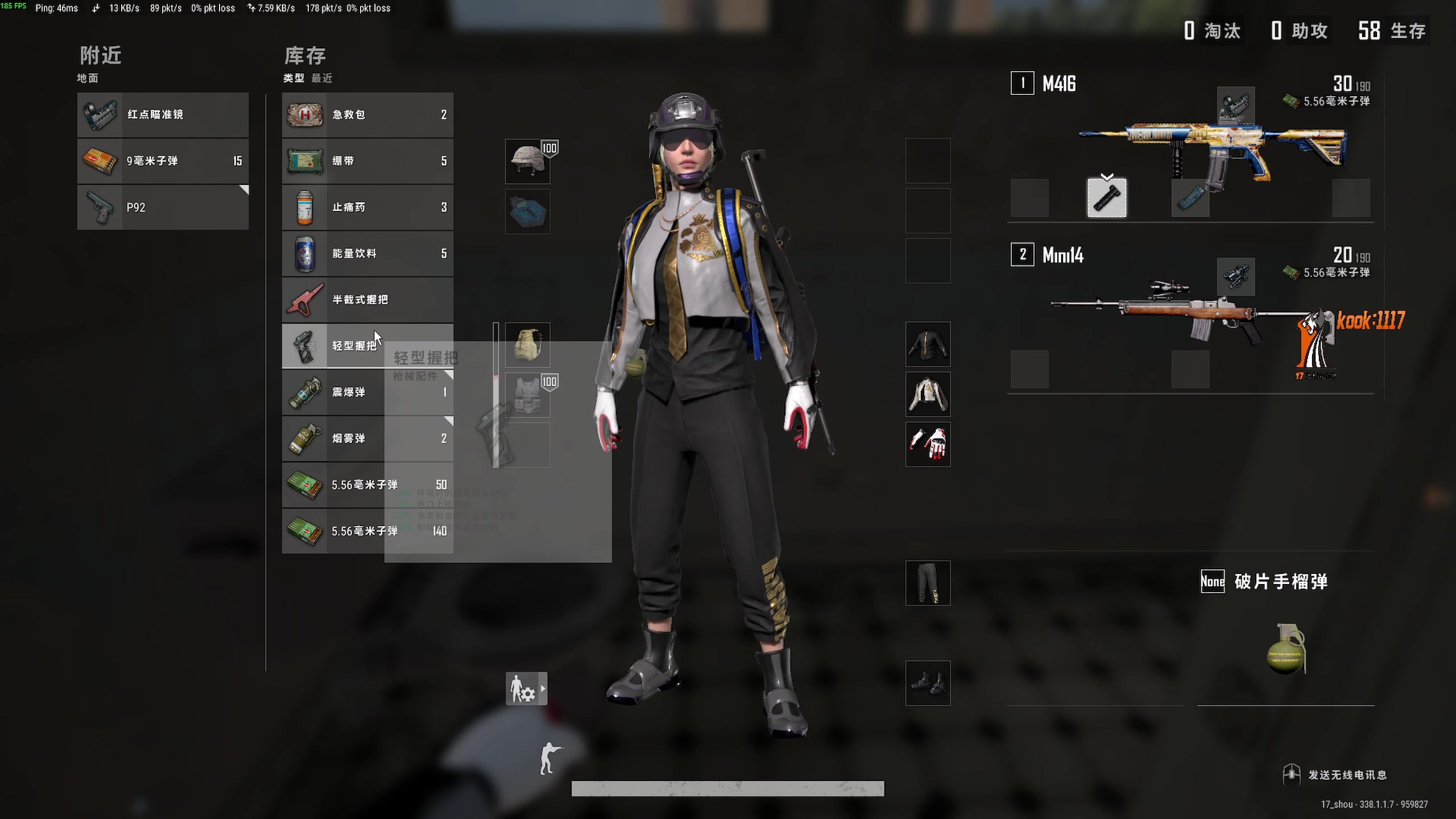 【2025-11-16 20点场】17shou丷：打个比赛吧 2267291