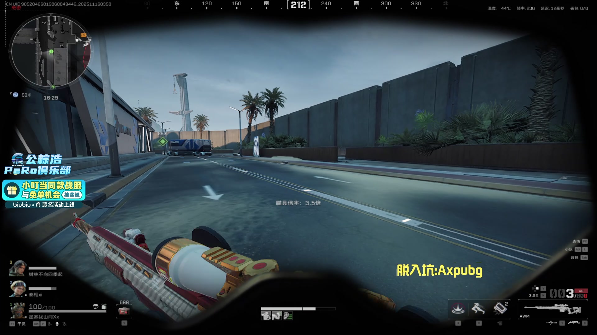 【2025-11-16 03点场】PeRo明明：激情的PUBG!!