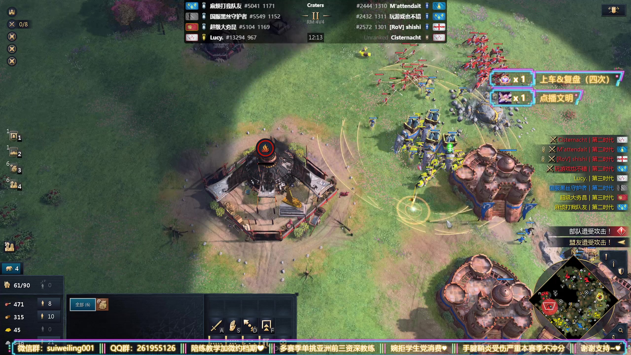 【2025-11-16 17点场】顾非池：帝国时代4单挑训练时间