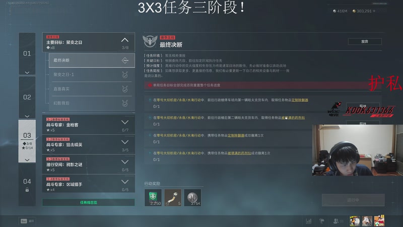 【2025-11-13 23点场】阿乐fps:新赛季效率秒个3X3！！