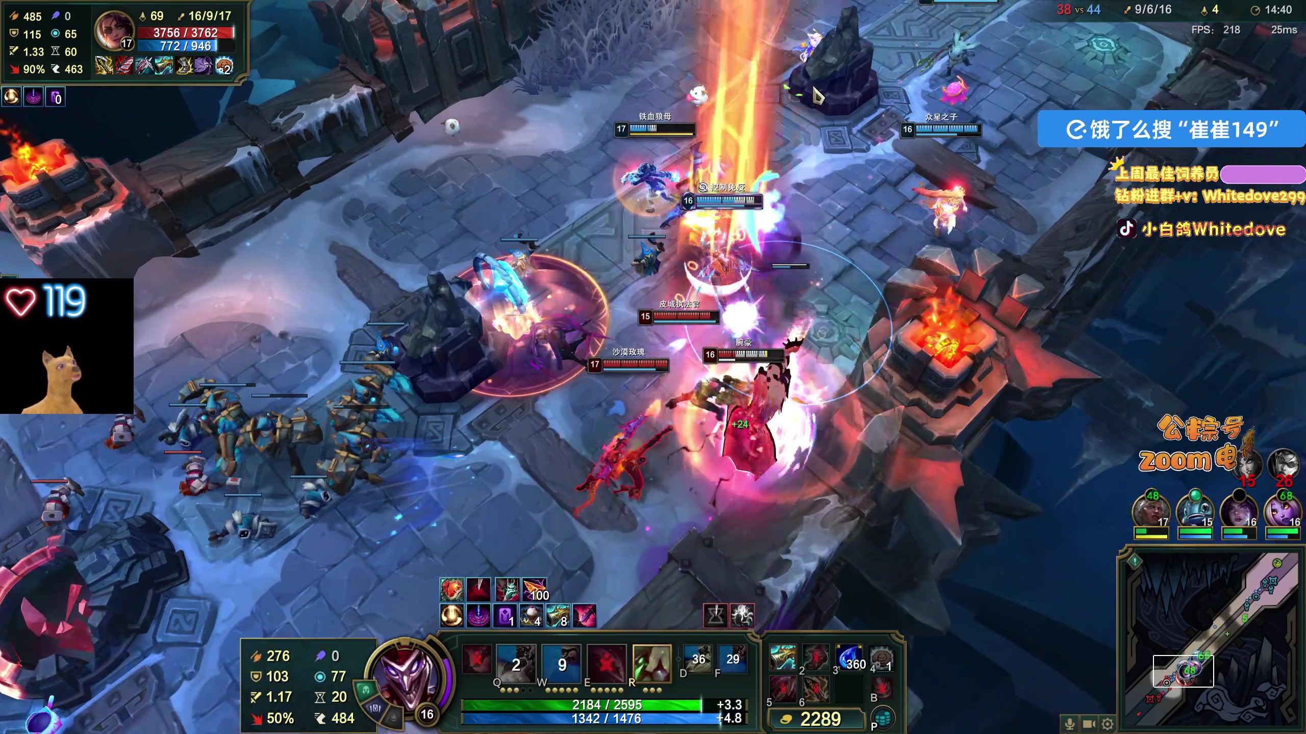 【2025-11-16 00点场】小白鸽WhiteDove：【ZOOM电竞】鱼丸翻倍时刻！