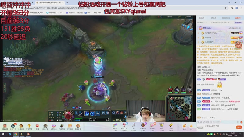 【2025-11-16 18点场】遗憾TuT：峡谷冲前十，我要复出！