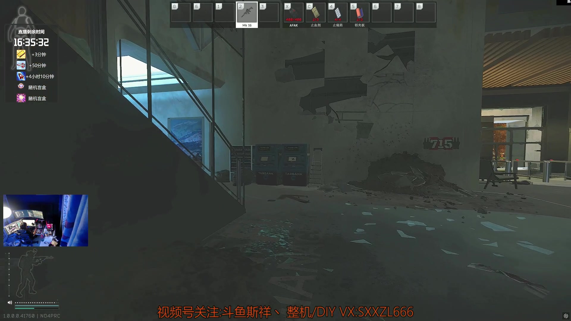 【2025-11-16 00点场】斯祥丶：塔科夫1.0新档冲全球第一！