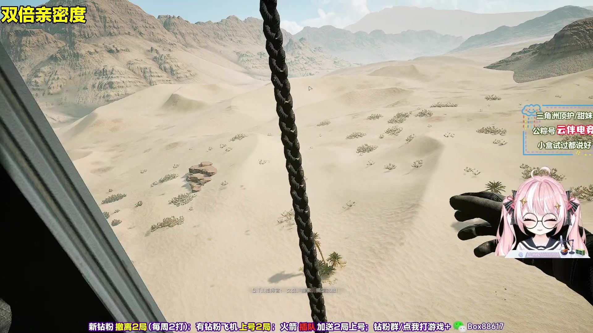 【2025-11-16 01点场】小盒子o3o：今天对战阿福