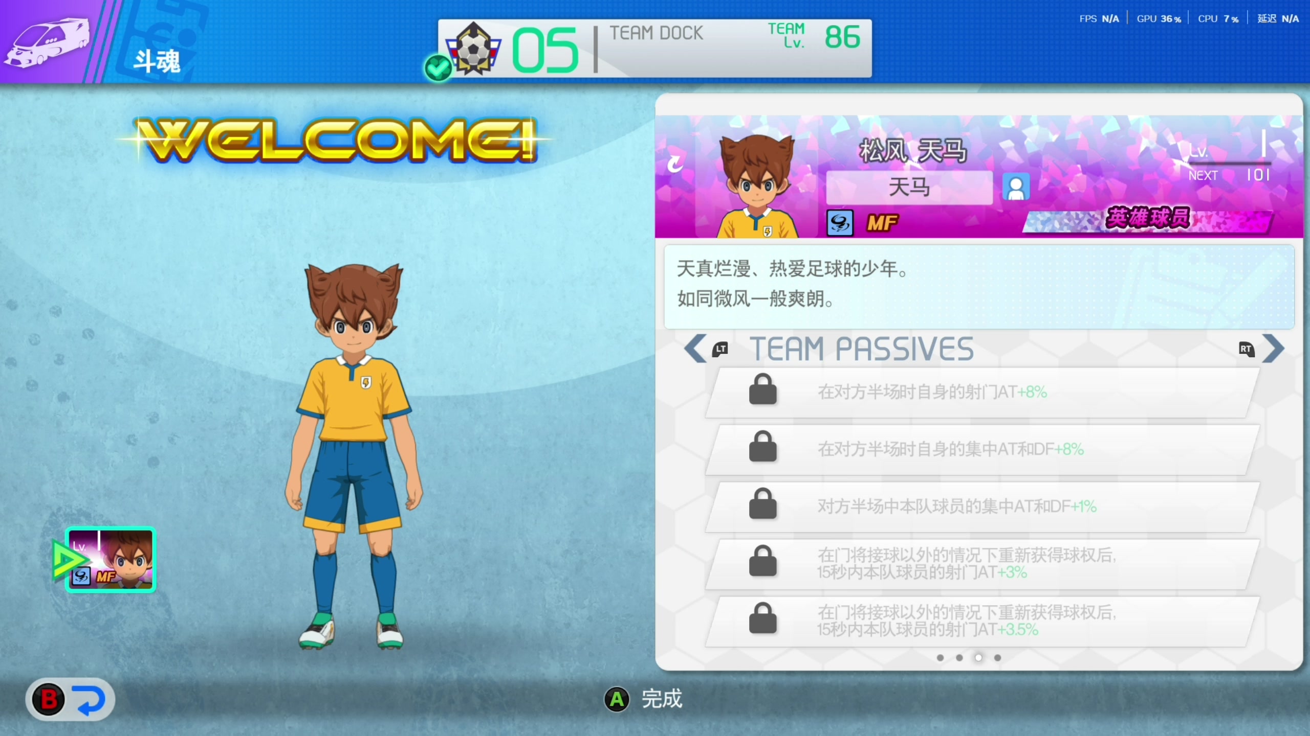 【2025-11-16 11点场】寅子：直播闪电十一人