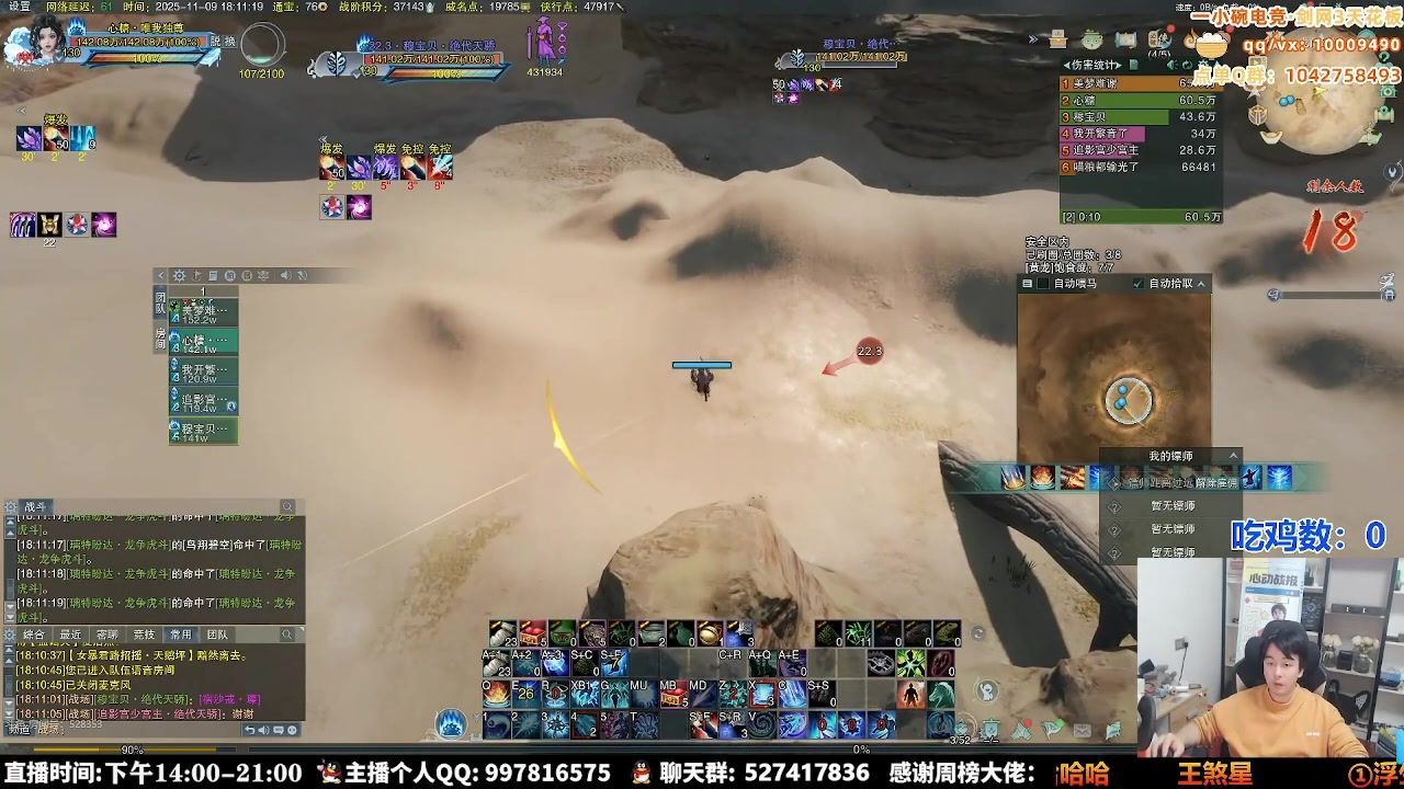 【2025-11-16 02点场】As童话话话：今天和大哥队斗斗，哼~