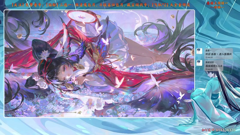 【2025-11-16 17点场】血墨丶：【血墨】PVE全能大师！