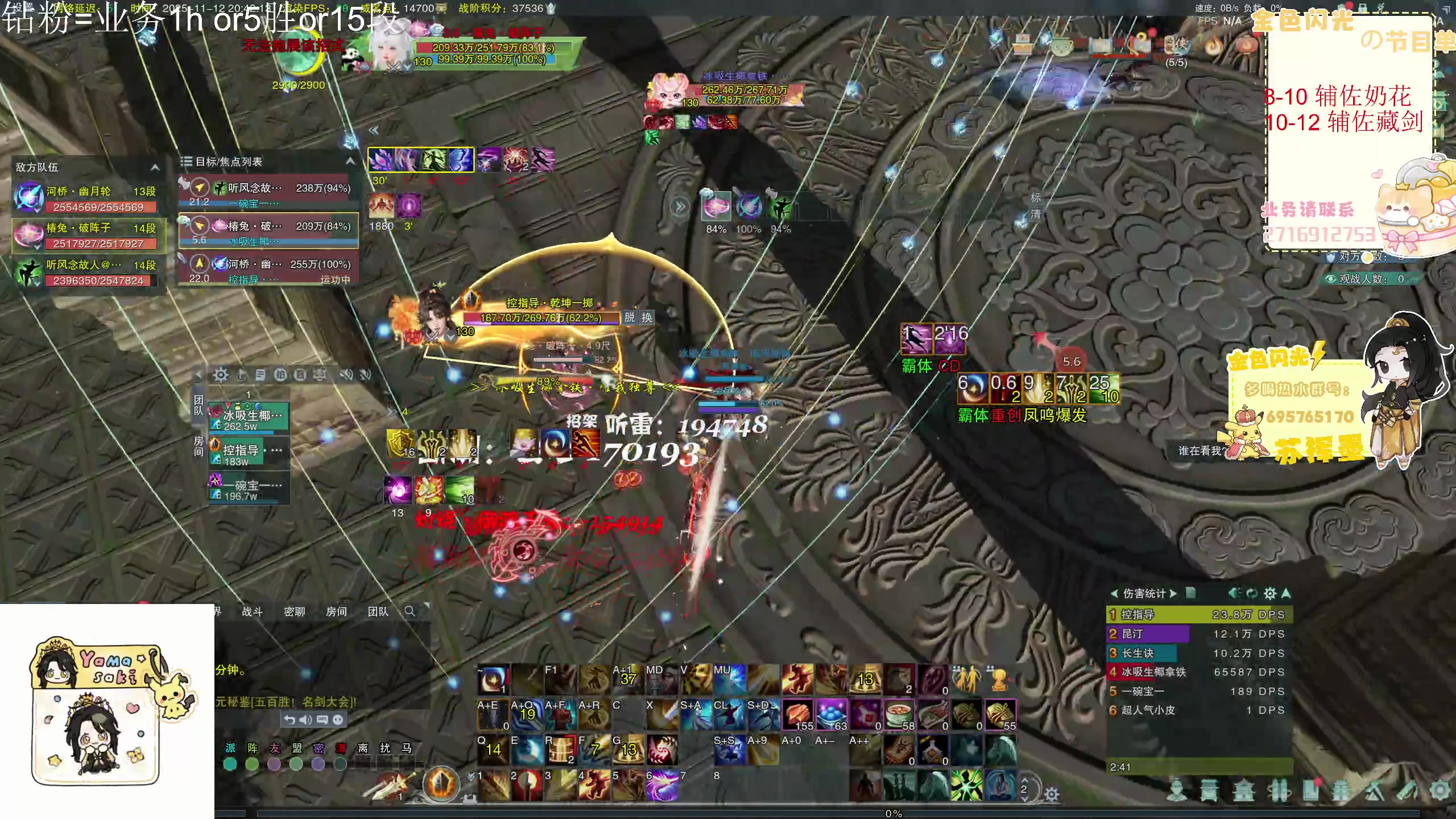 【2025-11-12 20点场】苏挥墨：【苏挥墨】我来不及道声晚安