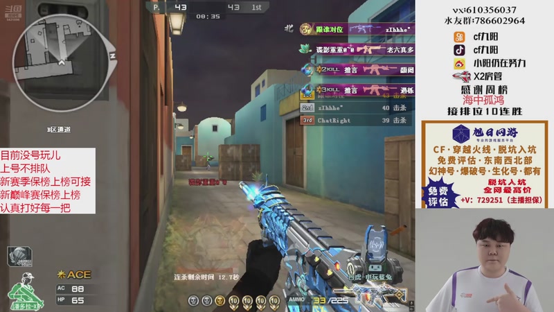 【2025-11-15 15点场】XR九阳：帮打排位/秒上号/小时/赛季前百/巅峰赛