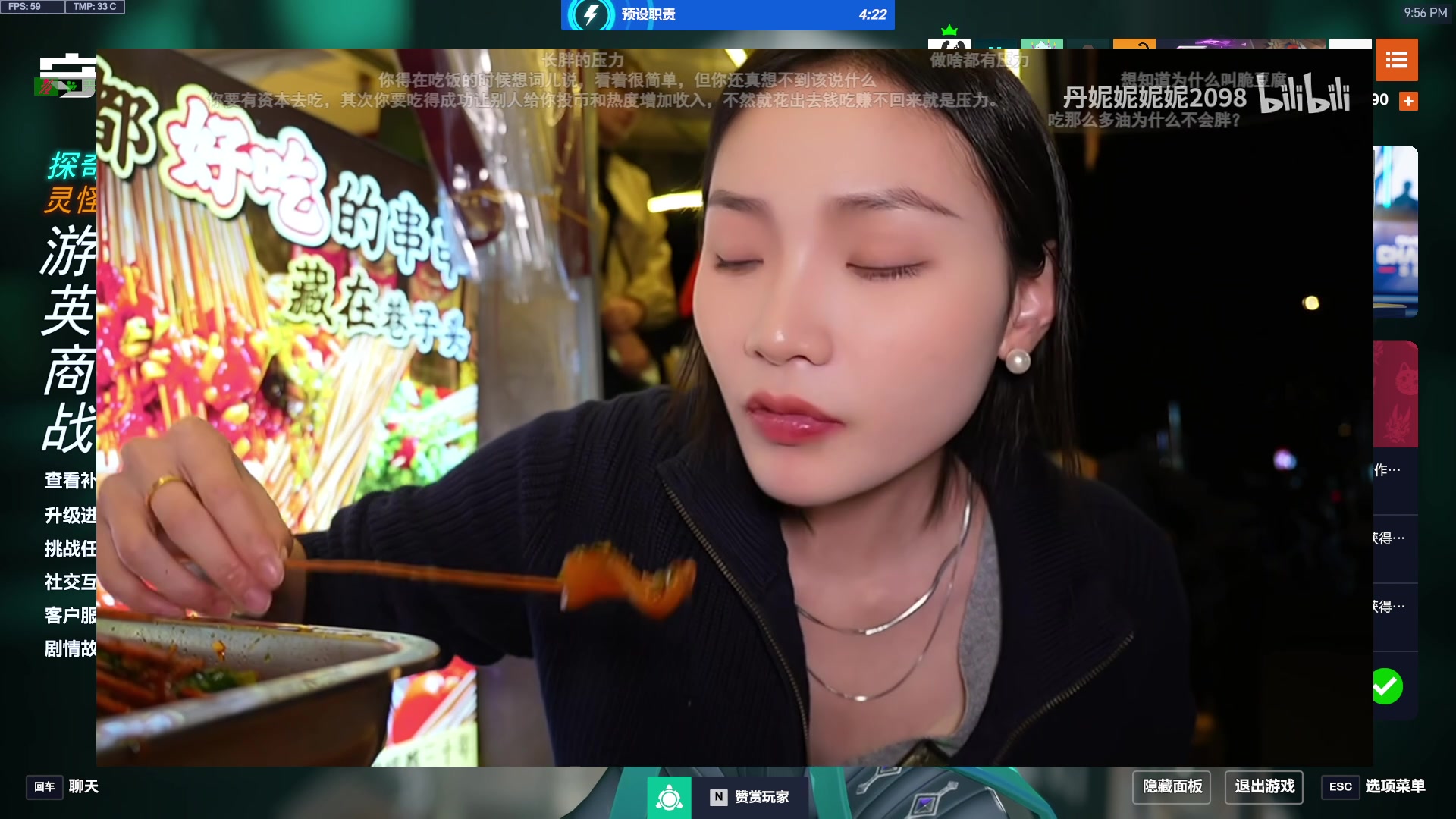 【2025-11-16 21点场】工口工口工口：睡不醒的猪播