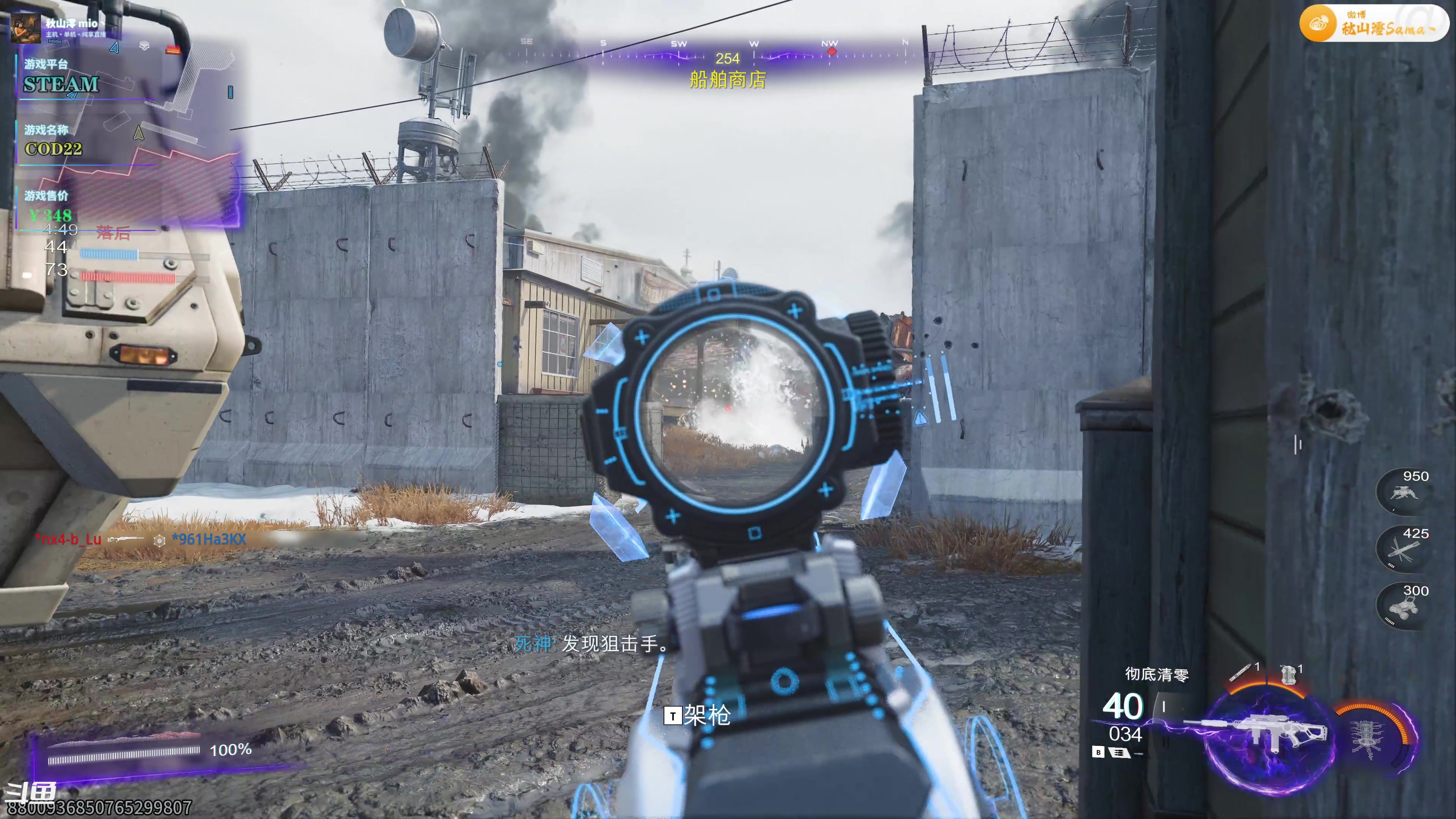 【2025-11-16 18点场】秋山澪Mio丶：年货22来啦 快节奏巷战fps