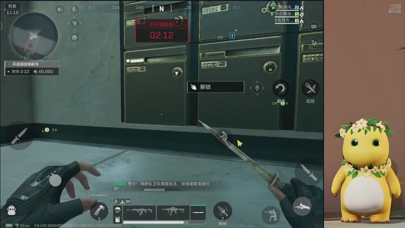 【2025-11-15 23点场】中华田园冯太极：跑刀部门任务什么活都干