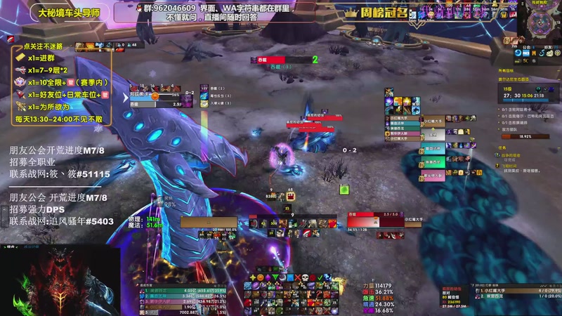 【2025-11-16 15点场】大嘴geigei：大嘴：补分/军团/次数钻粉上车！