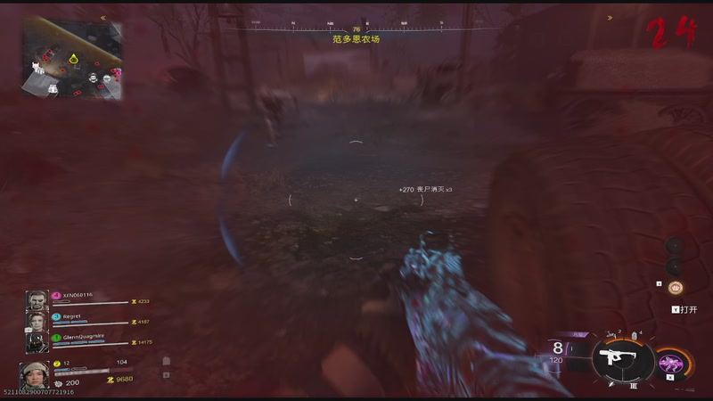 【2025-11-16 15点场】肥尸：【COD22：黑色行动7】埋头练枪！