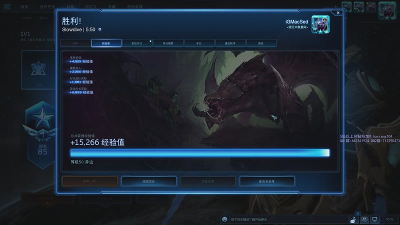 【2025-11-16 00点场】igmacsed：今日关键词:真蜕变